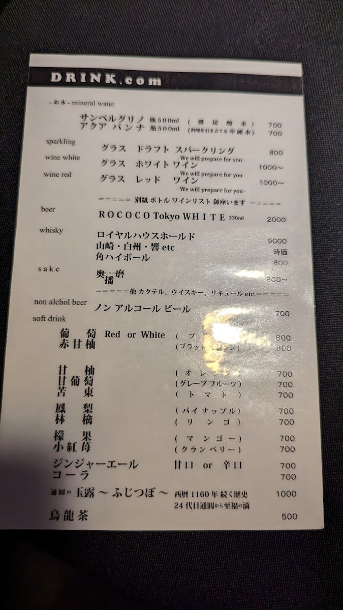 Menu Kitchen Bar Com-2