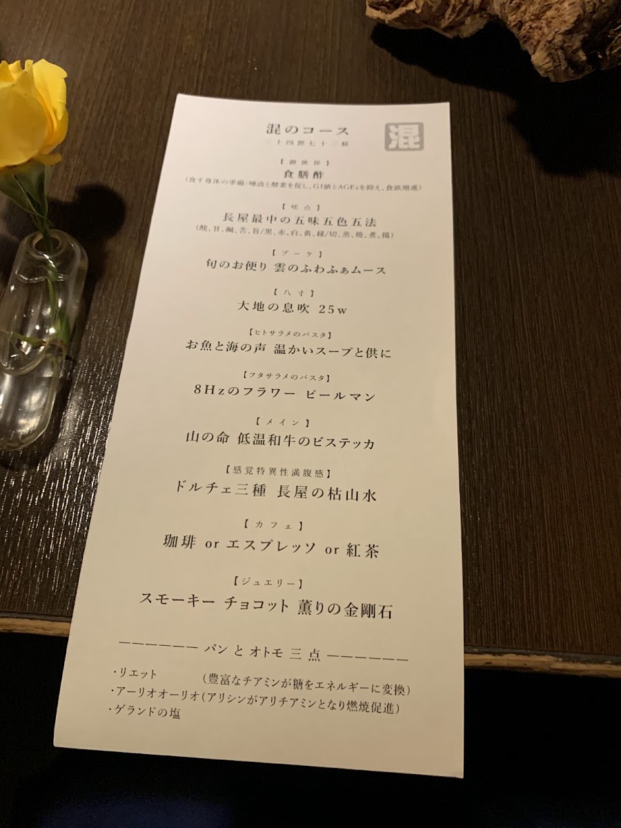 Menu Kitchen Bar Com-5