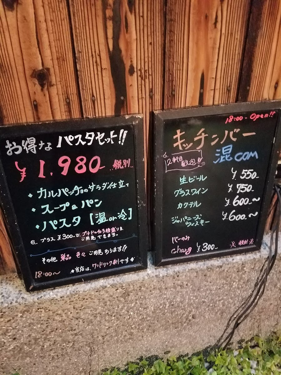 Menu Kitchen Bar Com-6