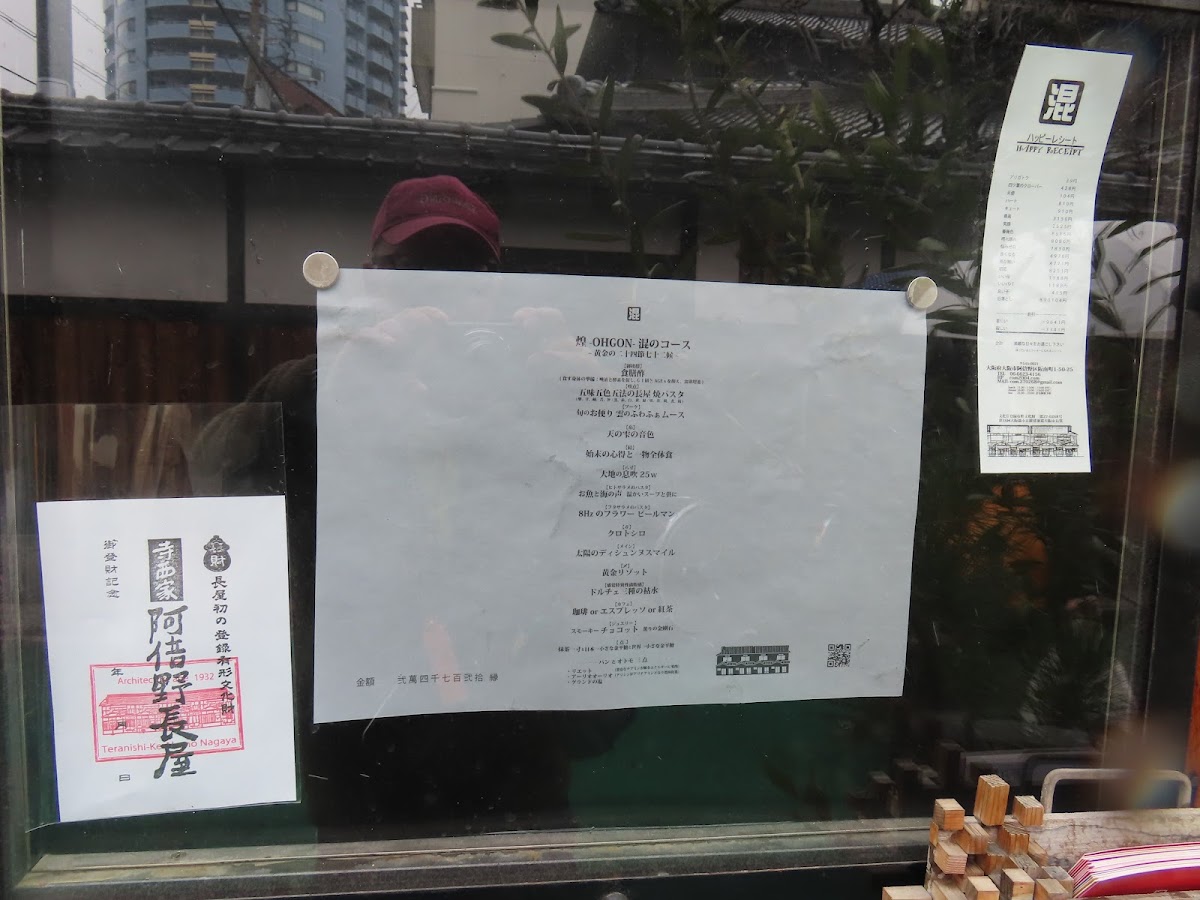 Menu Kitchen Bar Com-7