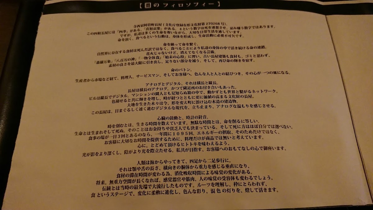 Menu Kitchen Bar Com-8
