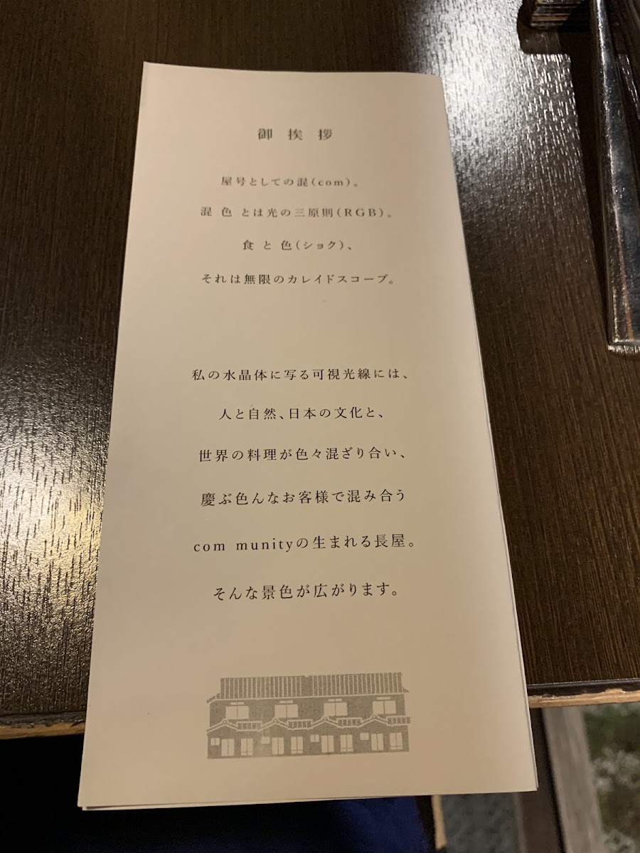 Menu Kitchen Bar Com-9