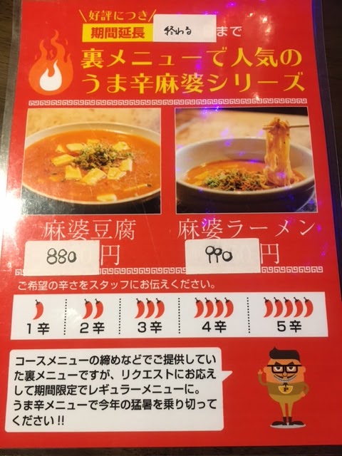 Menu Kitchen Bar Payday 住吉 バー-1