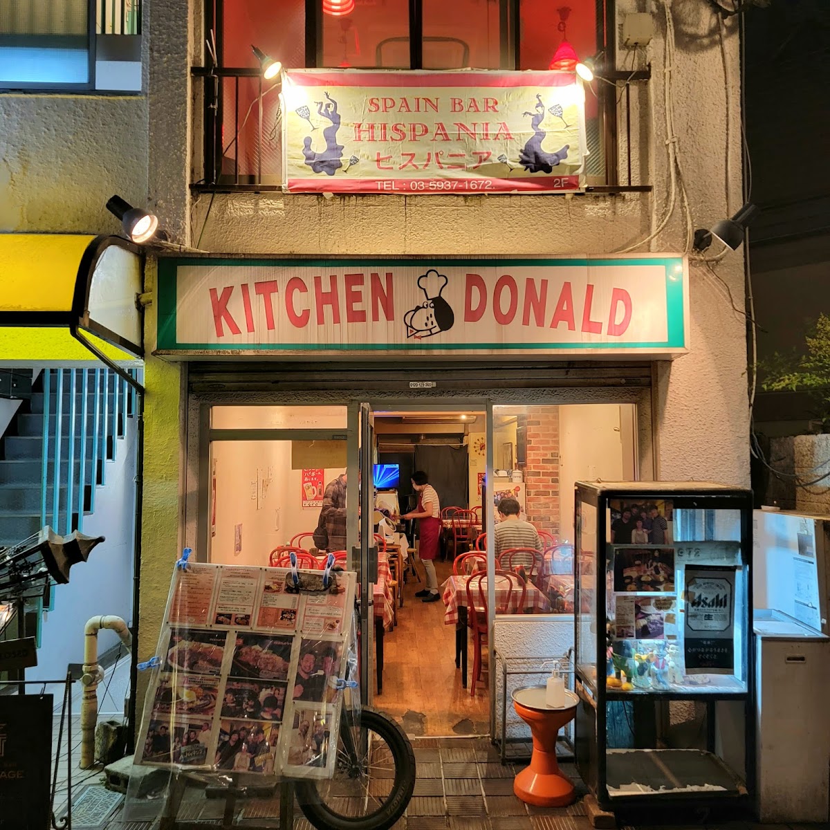Kitchen Donald