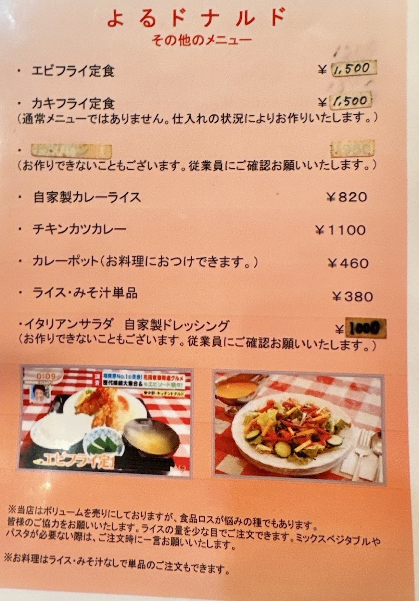 Menu Kitchen Donald-1