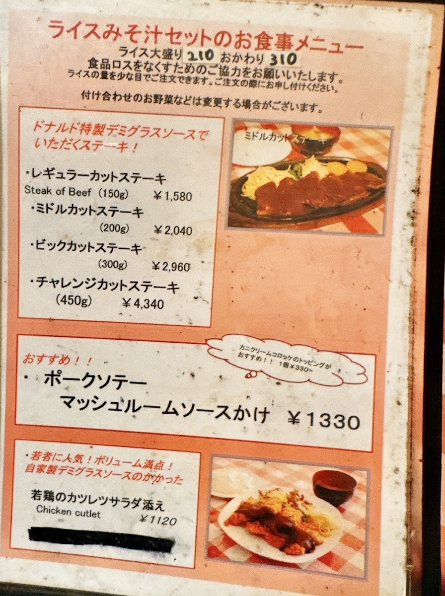 Menu Kitchen Donald-3