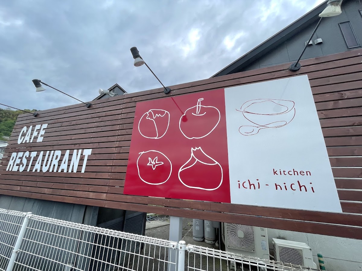 Kitchen Ichi-Nichi