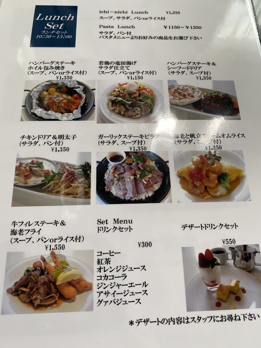 Menu Kitchen Ichi-Nichi-1
