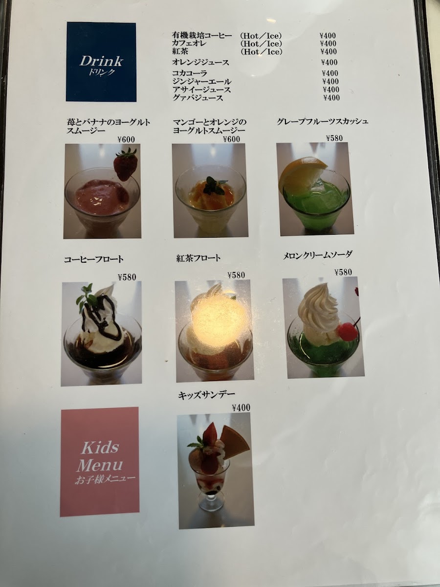 Menu Kitchen Ichi-Nichi-7