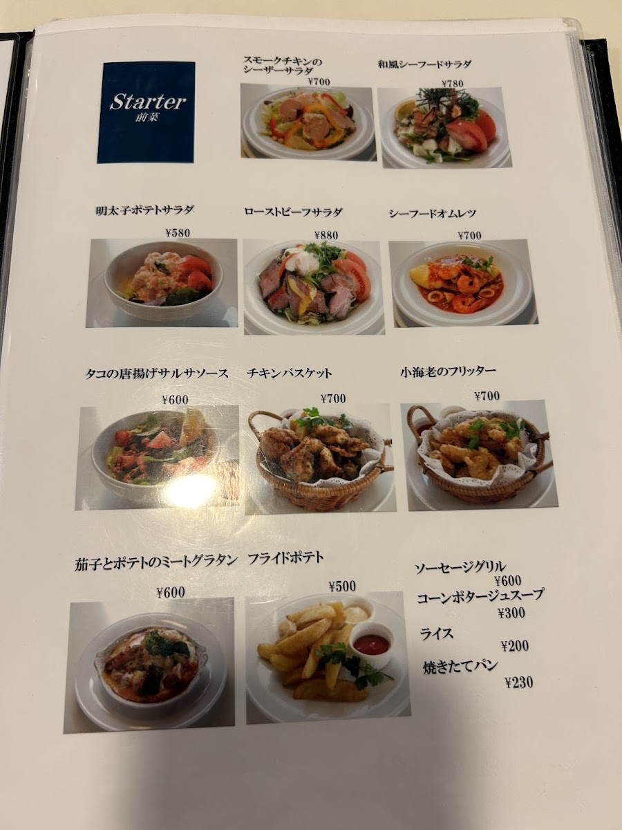 Menu Kitchen Ichi-Nichi-8