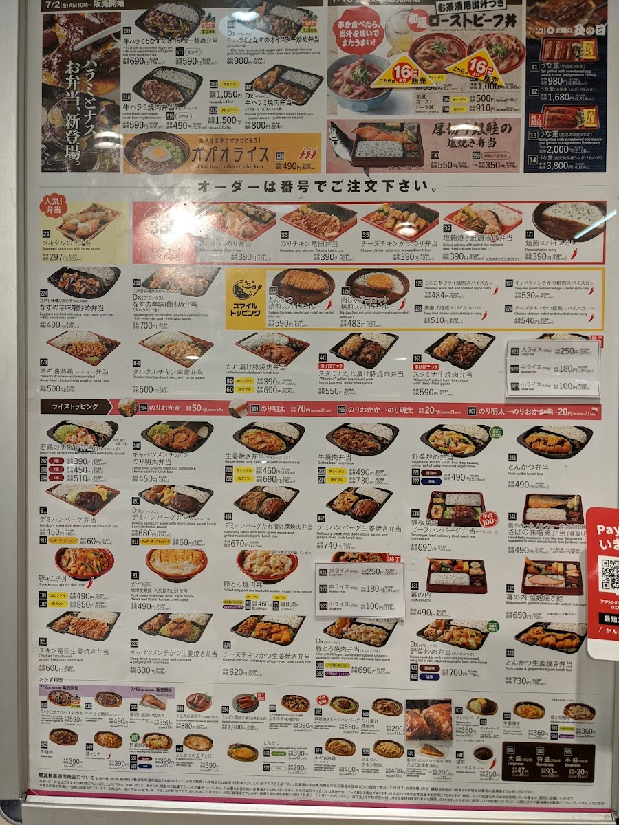 Menu Kitchen Origin-2
