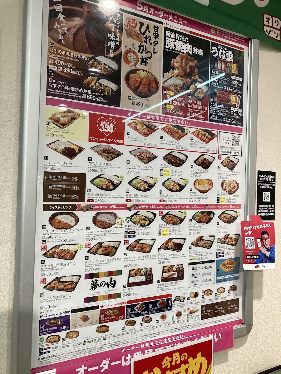 Menu Kitchen Origin-3