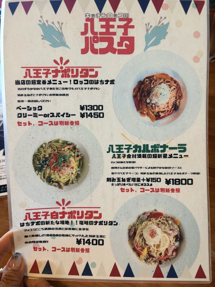 Menu Kitchen Rocco-2