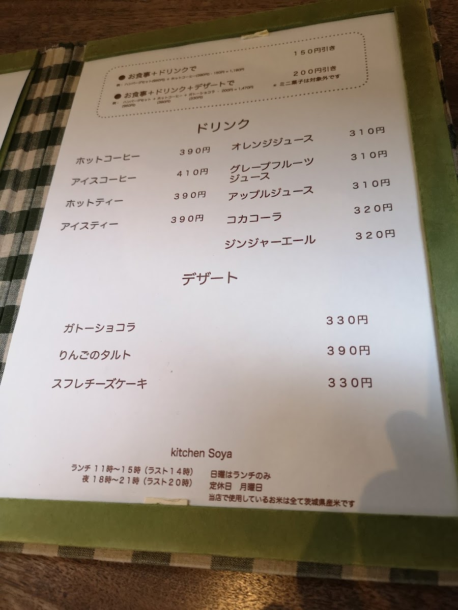 Menu Kitchen Soya-10