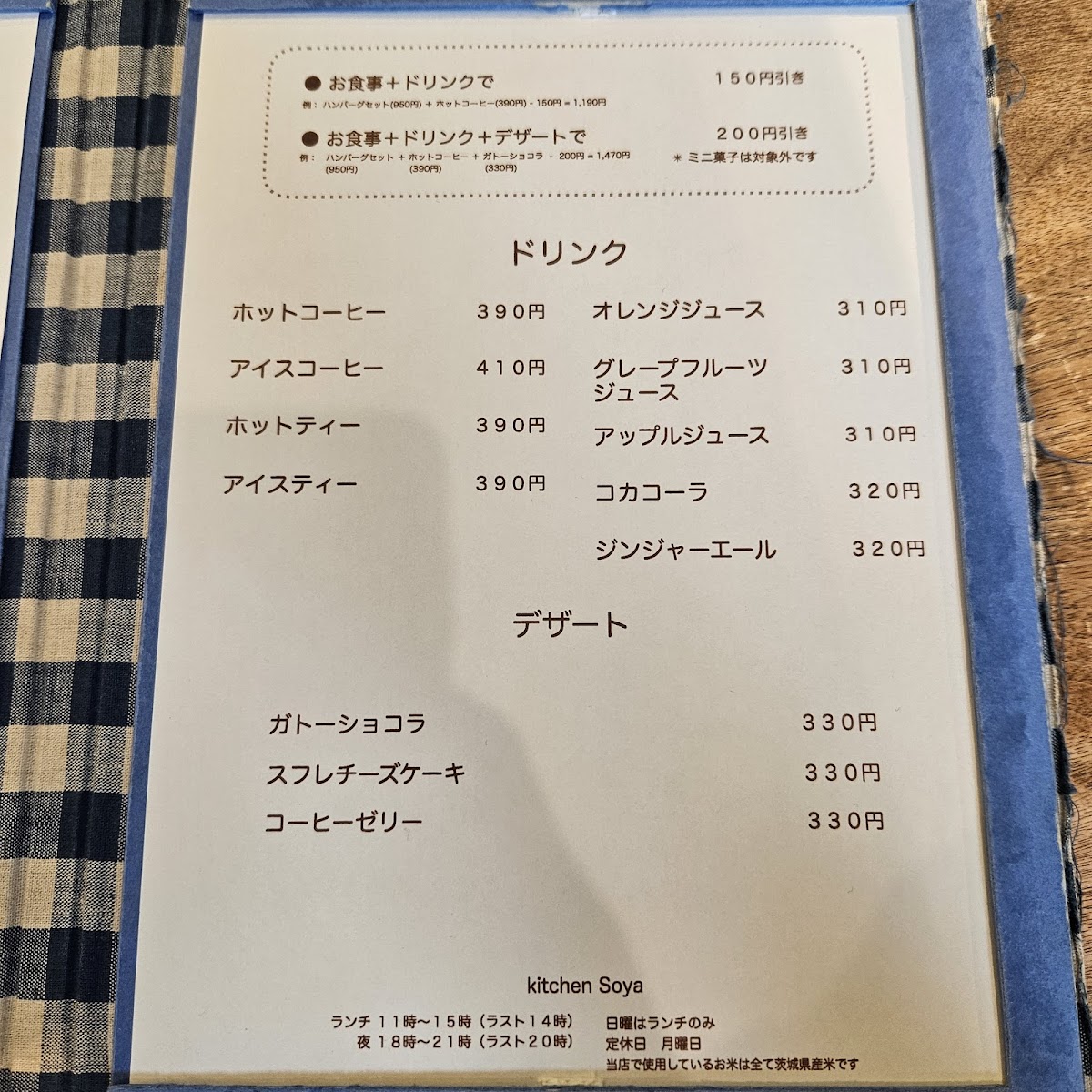 Menu Kitchen Soya-3
