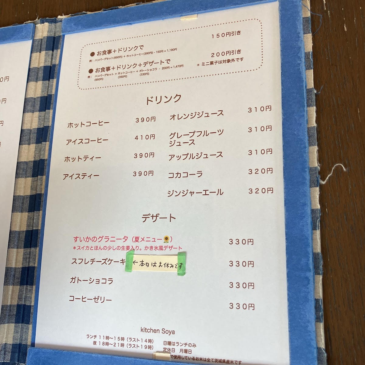Menu Kitchen Soya-7