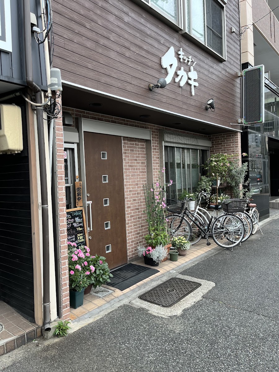 Kitchen Takaki