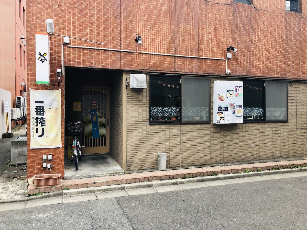 Kitchen Yamaya