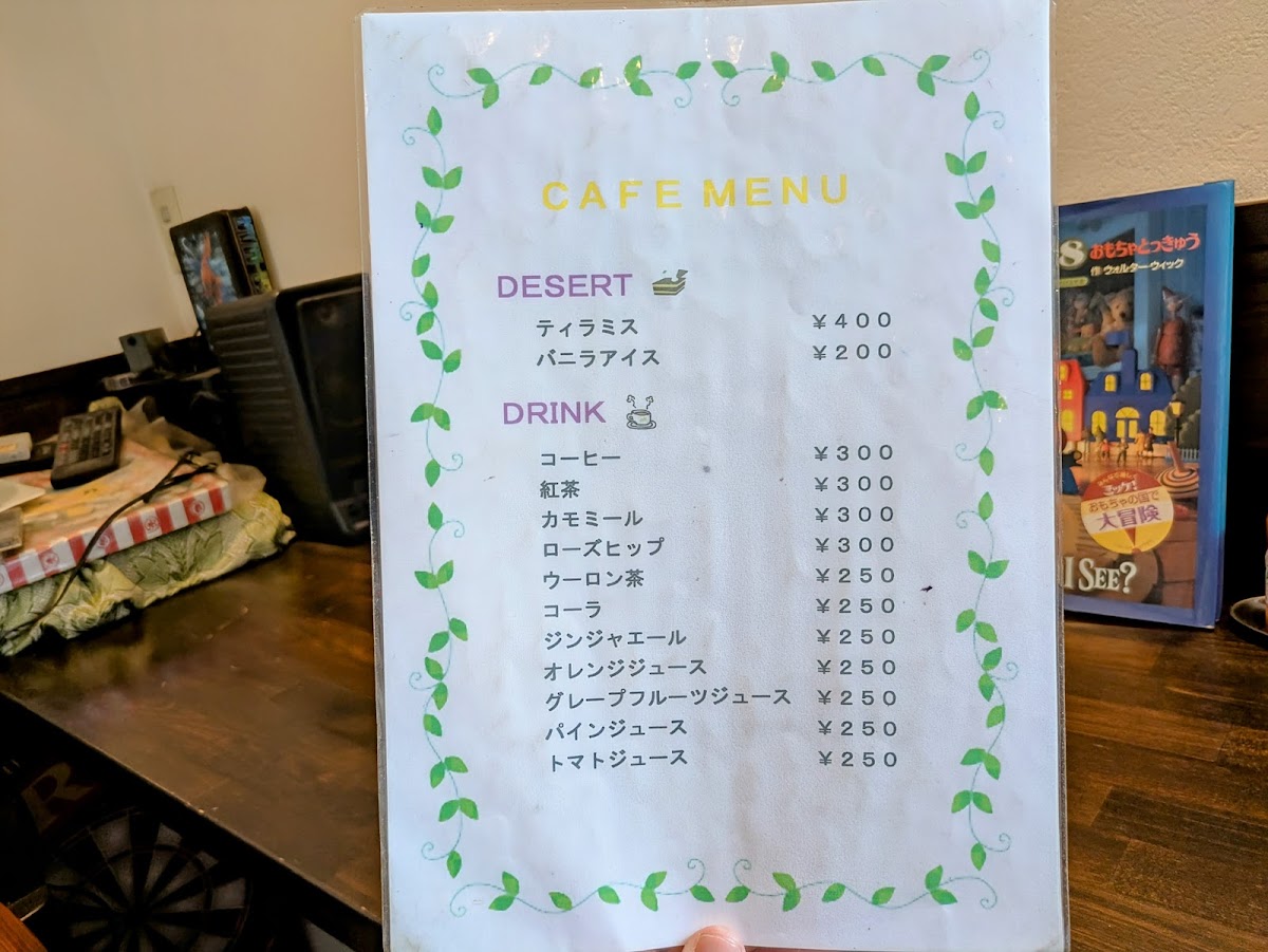 Menu Kitchen Yamaya-3