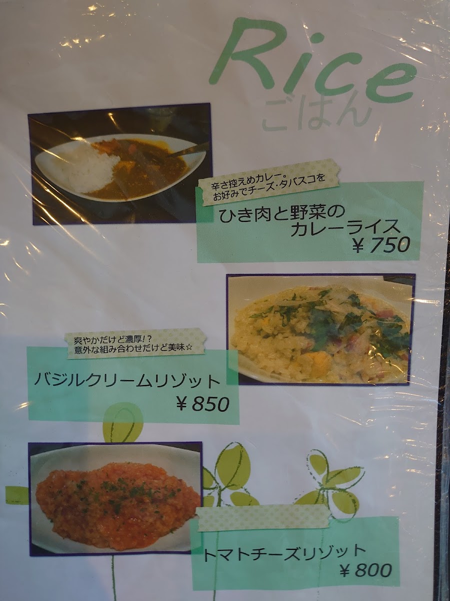 Menu Kitchen Yamaya-8