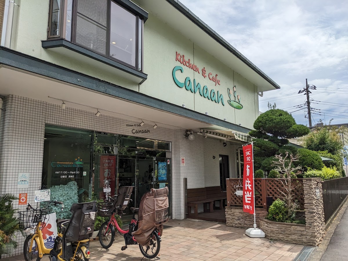 Kitchen&cafe Canaan