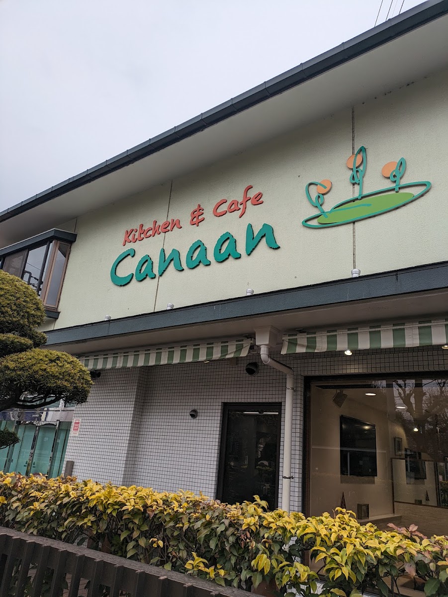 Kitchen&cafe Canaan-4