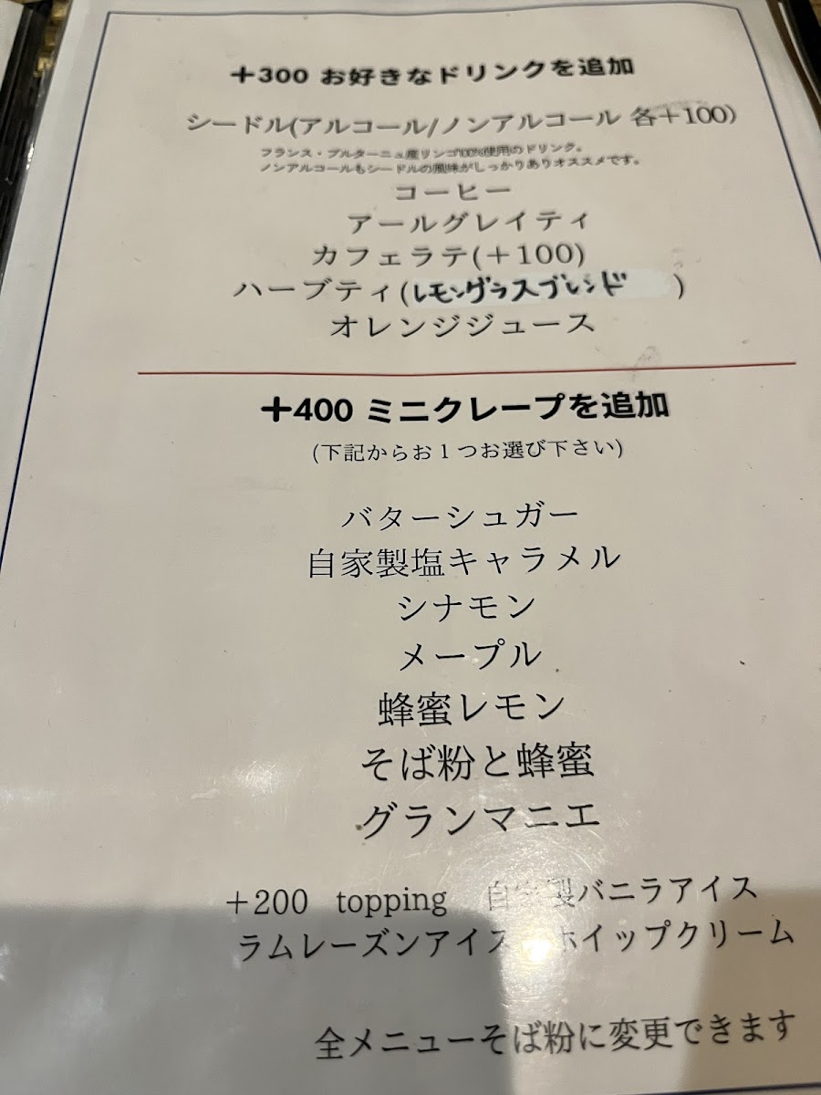 Menu Kitica-1