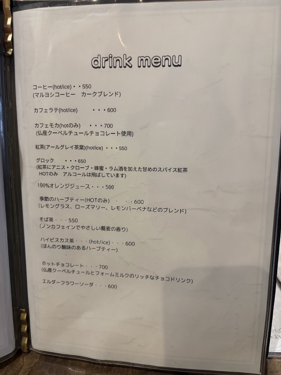 Menu Kitica-5
