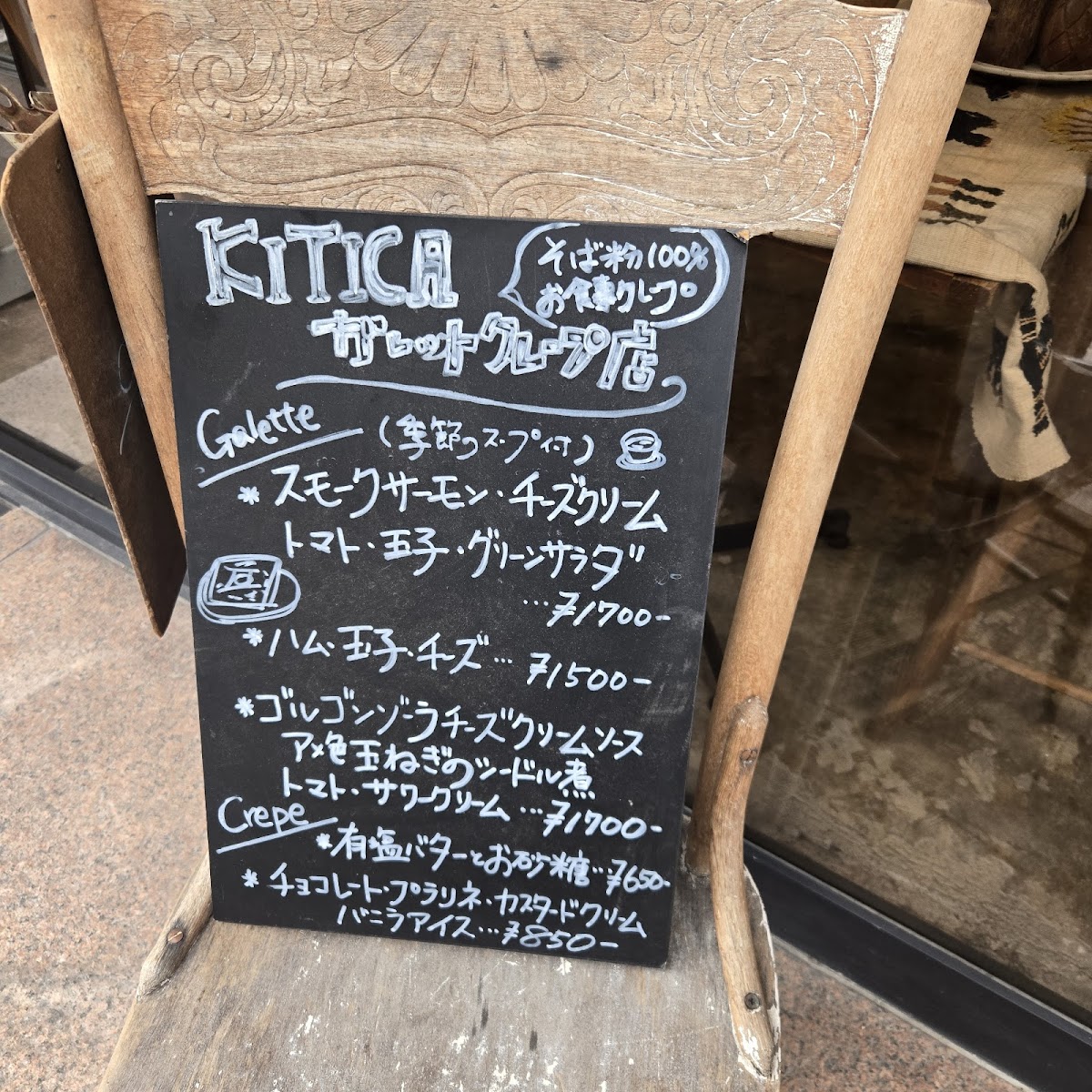 Menu Kitica-8