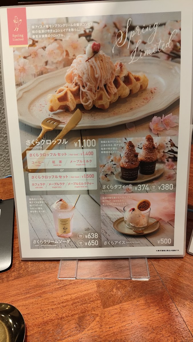 Menu Kitokazeto-3