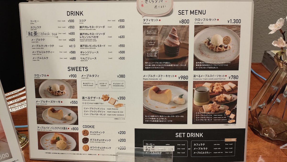Menu Kitokazeto-5