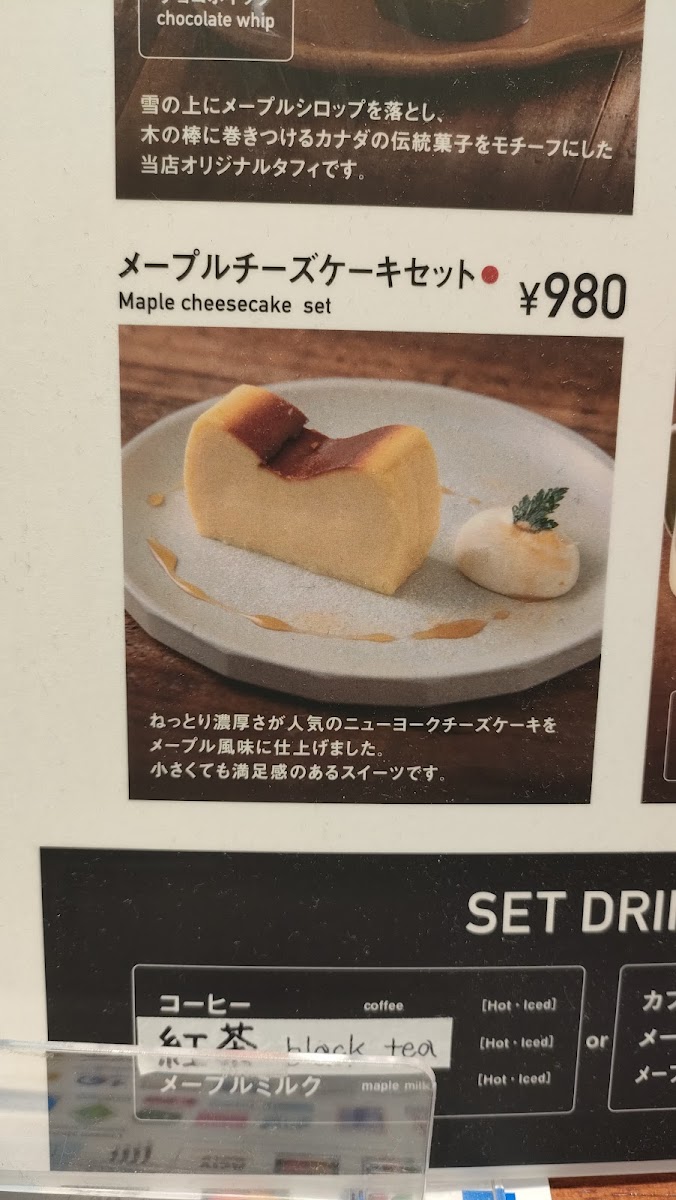 Menu Kitokazeto-6