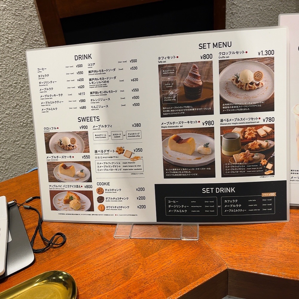 Menu Kitokazeto-7