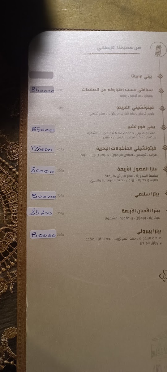 Menu Kiwan Palace-1