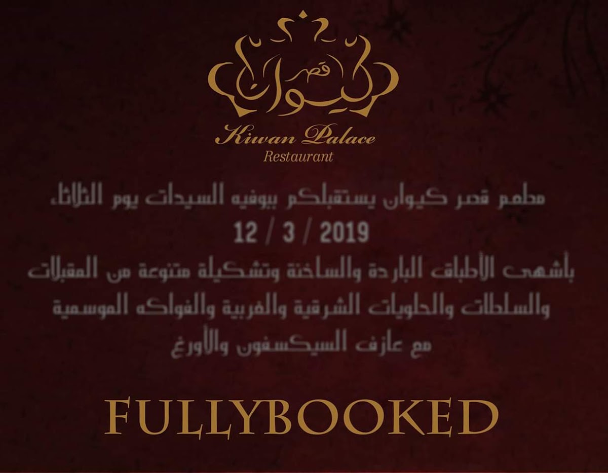 Menu Kiwan Palace-2