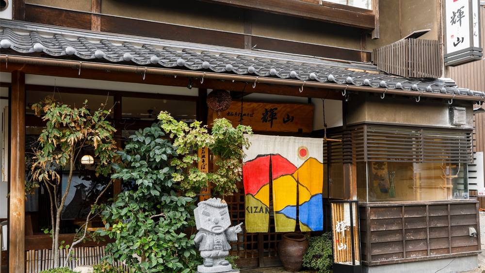 Kizan