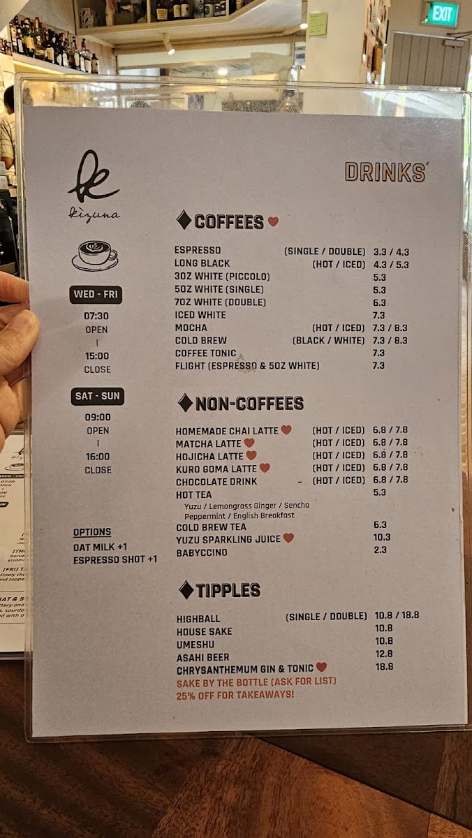 Menu Kizuna-7