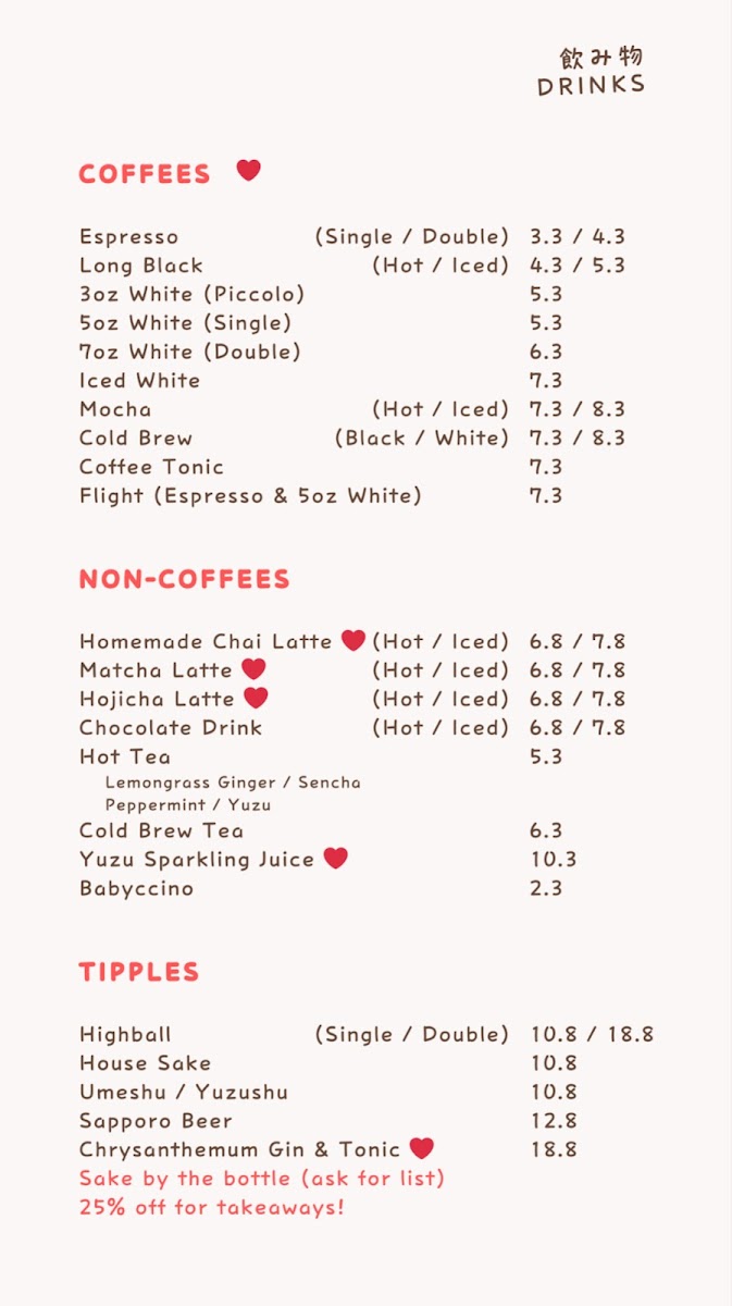 Menu Kizuna-8