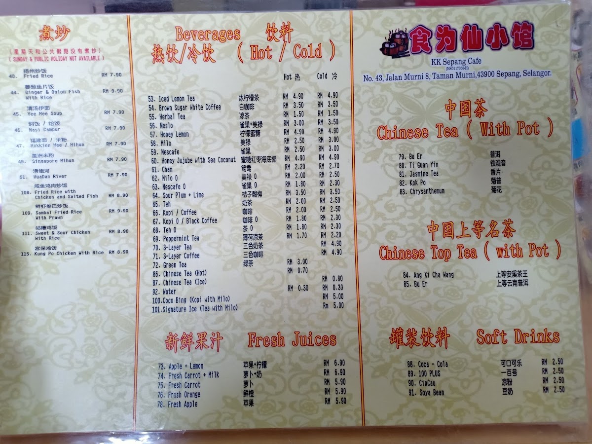 Menu Kk Sepang Cafe-3