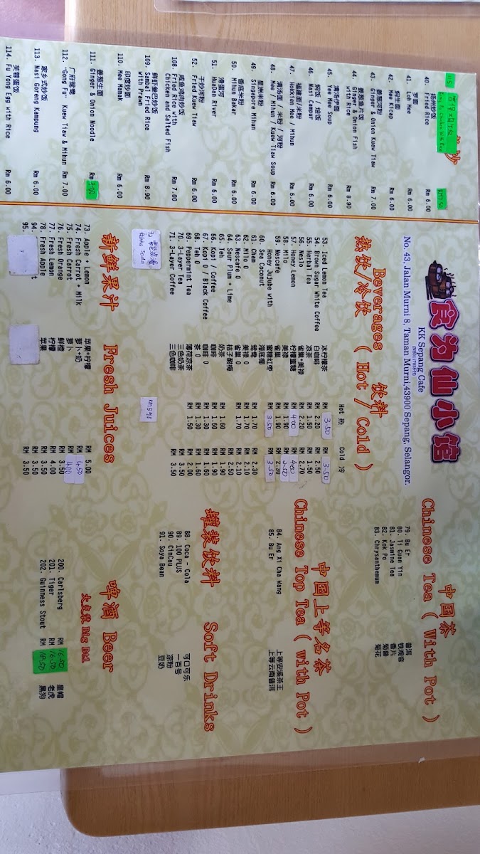 Menu Kk Sepang Cafe-5
