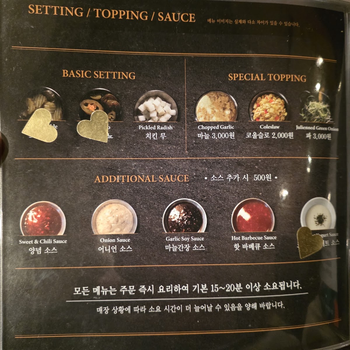 Menu Kkanbu Chicken Samseong-10
