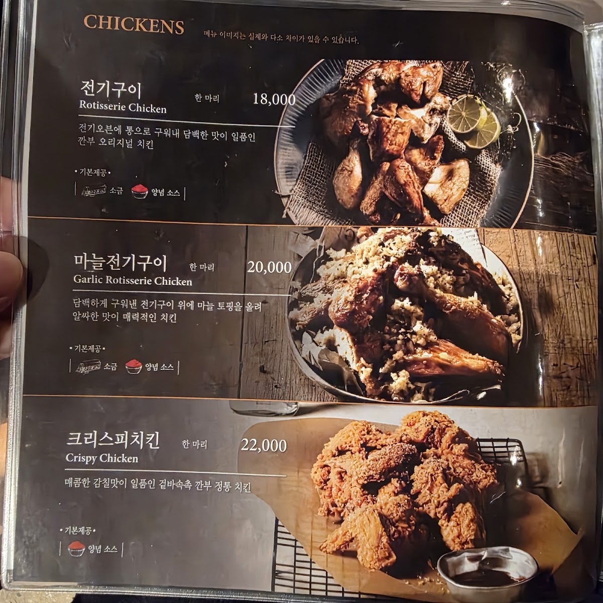 Menu Kkanbu Chicken Samseong-8