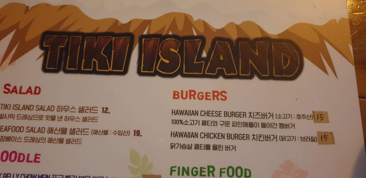 Menu Kkeusjib-4