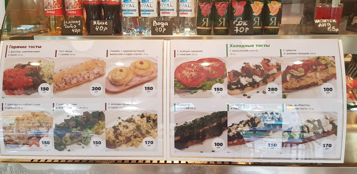 Menu Klaus Cafe-1