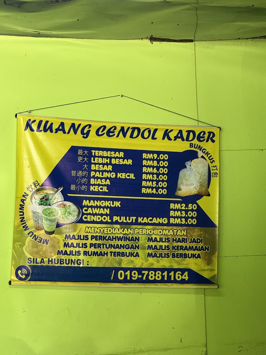 Menu Kluang Cendol Kader-1