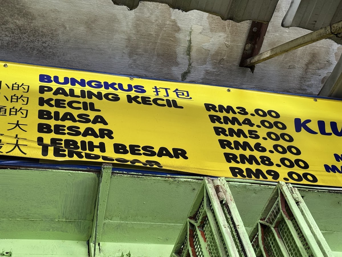 Menu Kluang Cendol Kader-3