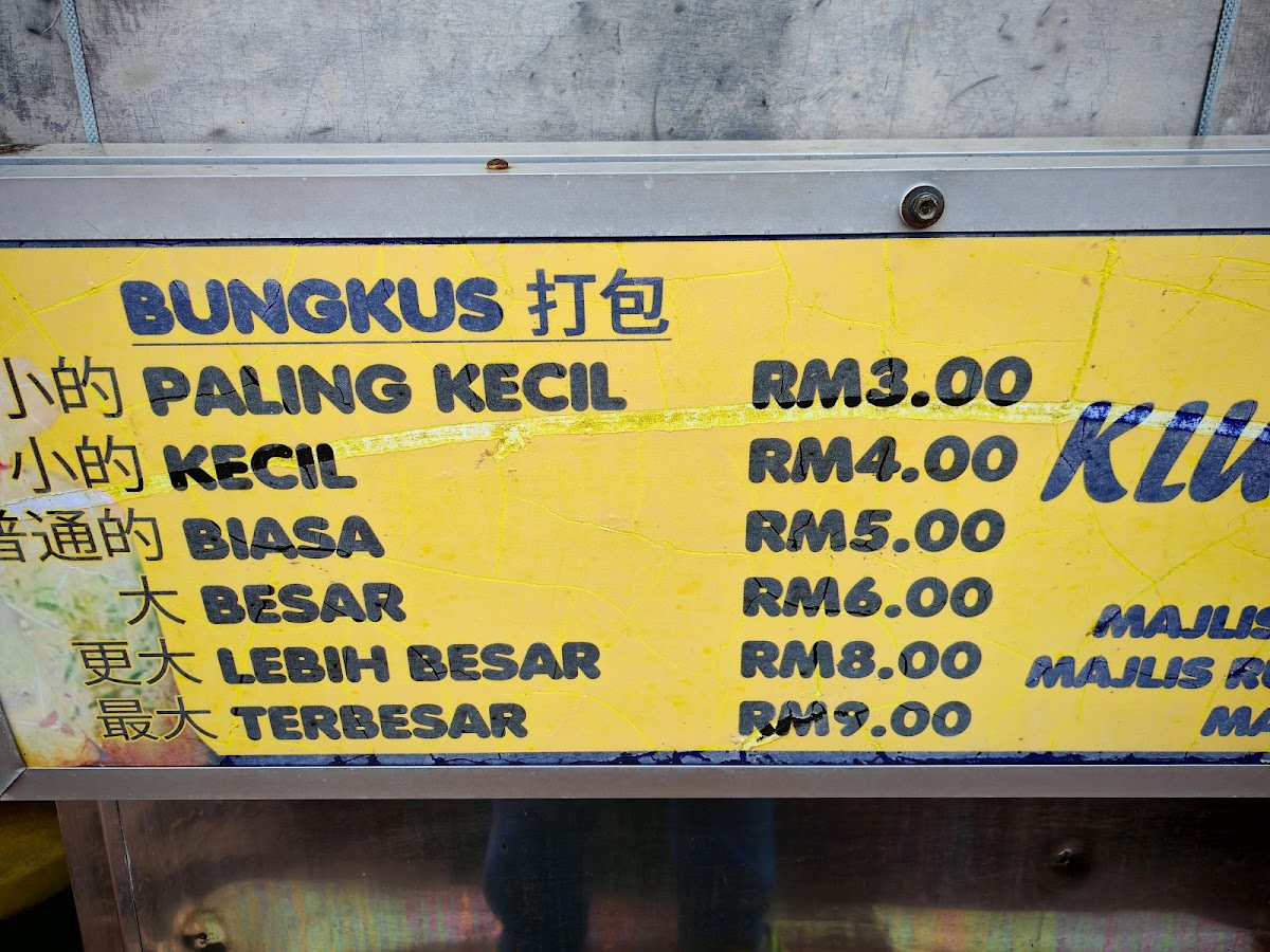 Menu Kluang Cendol Kader-4
