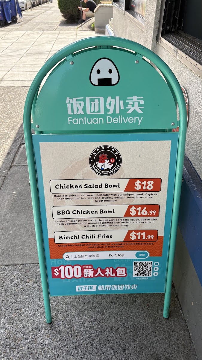 Menu Ko Stop-2