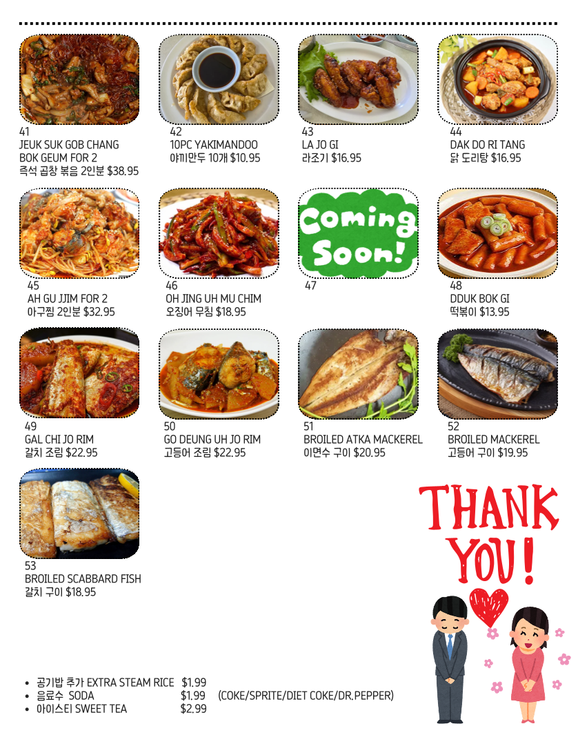 Menu Koba Woo Restaurant-1