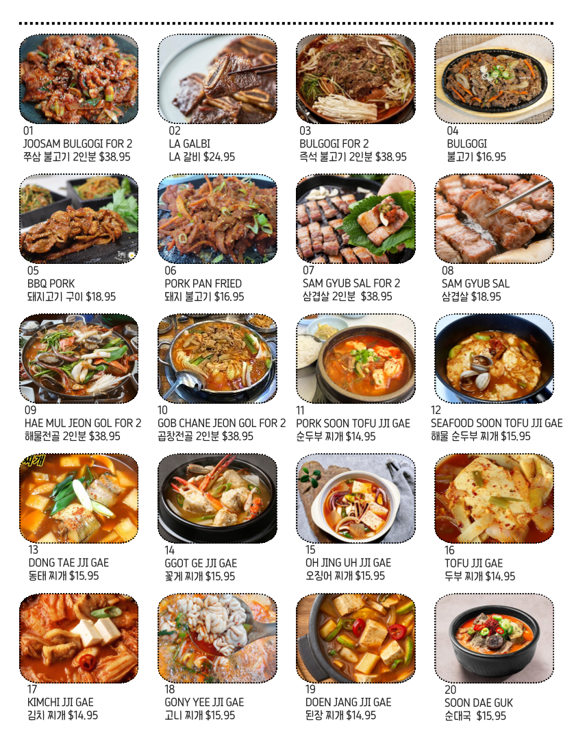 Menu Koba Woo Restaurant-2